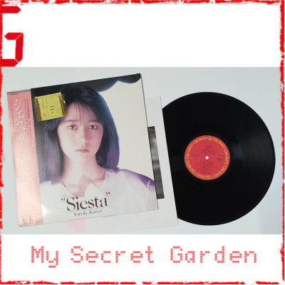 Sonoko Kawai 河合その子 Siesta = シエスタ 1986 見本盤 Japan Promo Vinyl LP ***READY TO SHIP from Hong Kong***